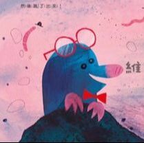 圖片